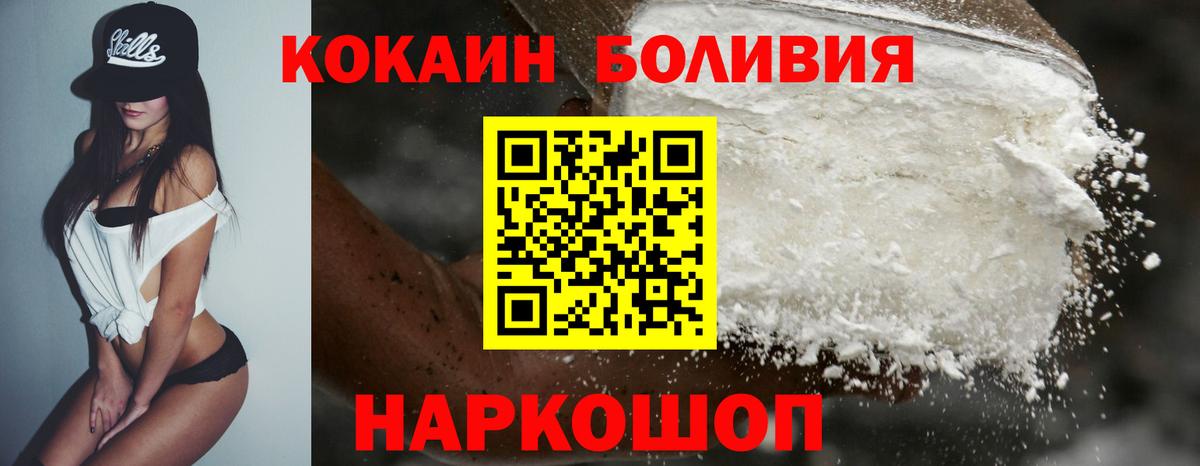 Чита  даркнет сайт  Кокаин Fish Scale  Вход с VPN  Cocaine FishScale 