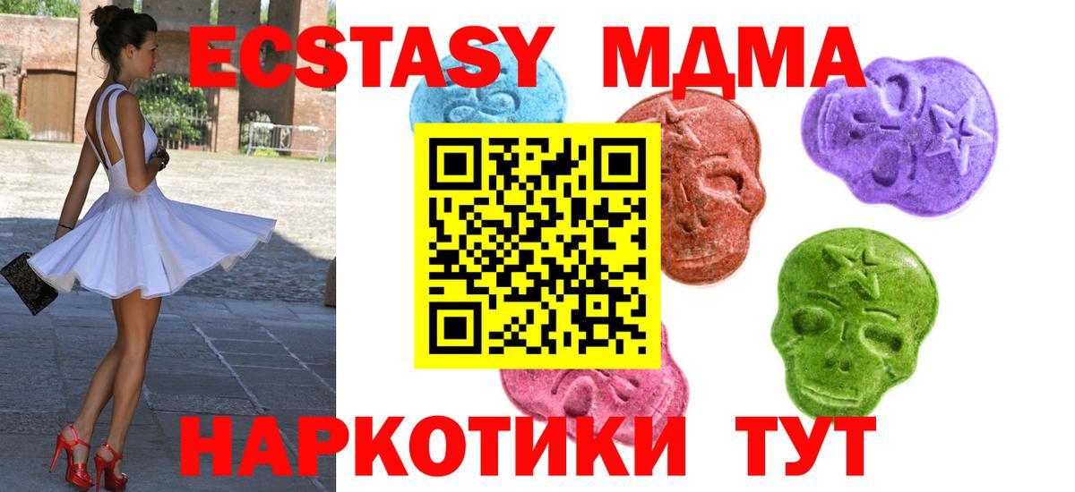 Ecstasy  Экстази таблы  Чита  Вход с VPN  сайты даркнета какой сайт  Экстази DUBAI 