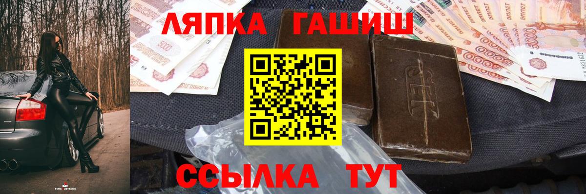 ГАШИШ 40% ТГК Чита