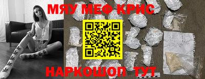 синтетический гашиш Обь