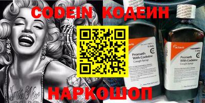 синтетический гашиш Обь
