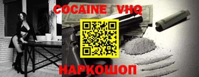 мефедрон Обнинск