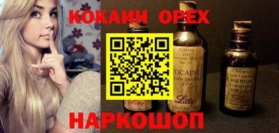 круглые Нягань