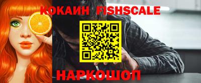 мефедрон Обнинск