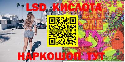 мефедрон Обнинск