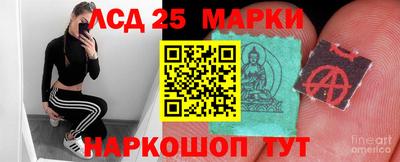 синтетический гашиш Обь