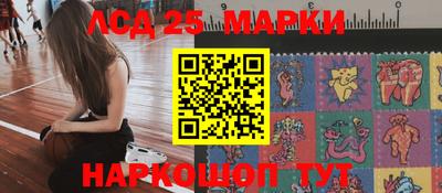 мефедрон Обнинск