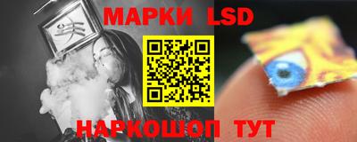 синтетический гашиш Обь