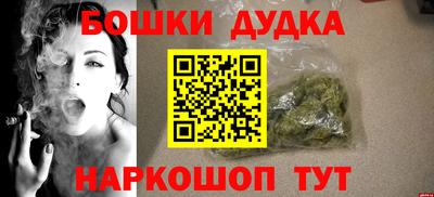 мефедрон Обнинск