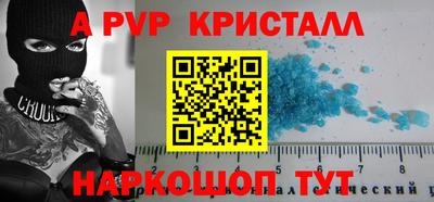 синтетический гашиш Обь