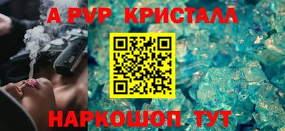 синтетический гашиш Обь