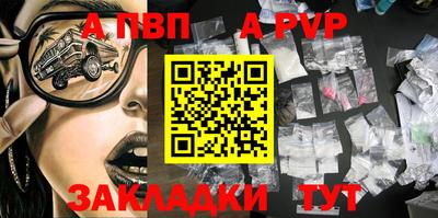 синтетический гашиш Обь