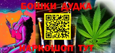 синтетический гашиш Обь