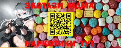 синтетический гашиш Обь