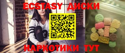 мефедрон Обнинск