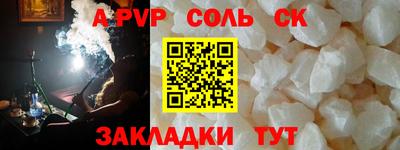 мефедрон Обнинск