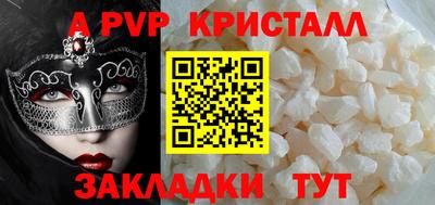 мефедрон Обнинск