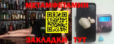 синтетический гашиш Обь