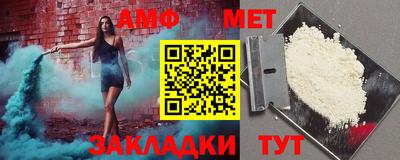 мефедрон Обнинск