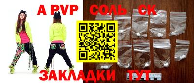 мефедрон Обнинск