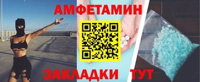 мефедрон Обнинск