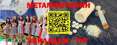 мефедрон Обнинск
