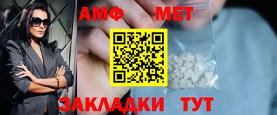 мефедрон Обнинск