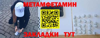 синтетический гашиш Обь