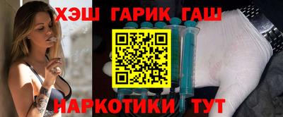 синтетический гашиш Обь