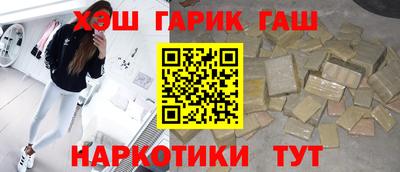 мефедрон Обнинск