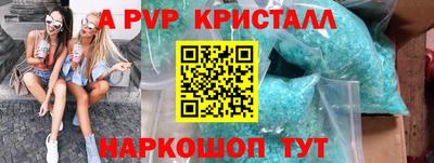 синтетический гашиш Обь
