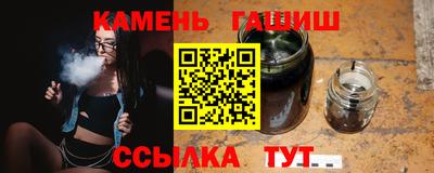 мефедрон Обнинск