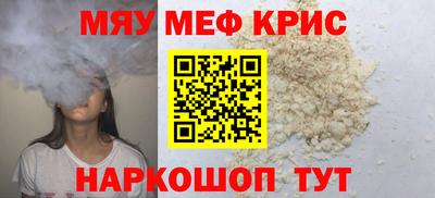синтетический гашиш Обь