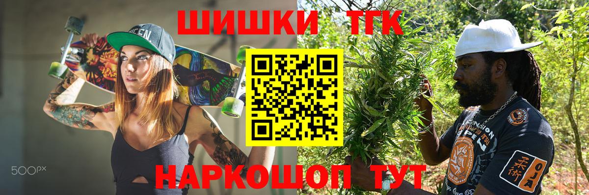 МАРИХУАНА OG Kush Чита