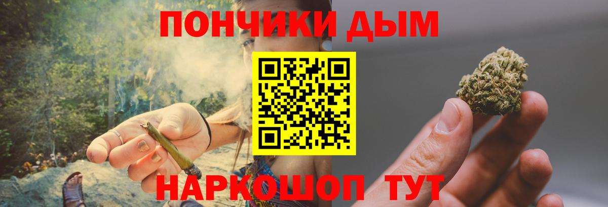МАРИХУАНА AK-47  Бошки марихуана семена  Вход с VPN  Чита  Шишки марихуана семена  Бошки Шишки планчик 